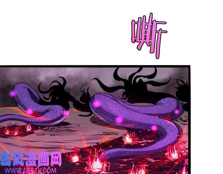 诸界末日在线第3话 怪物