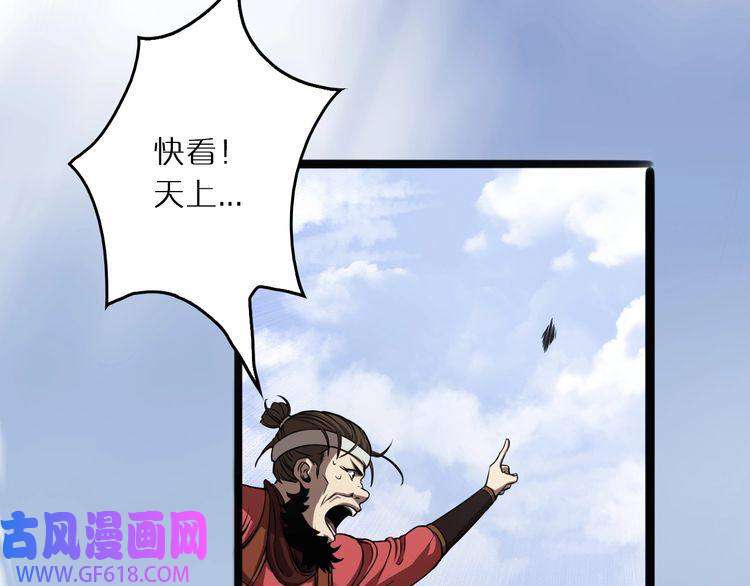 诸界末日在线第3话 怪物