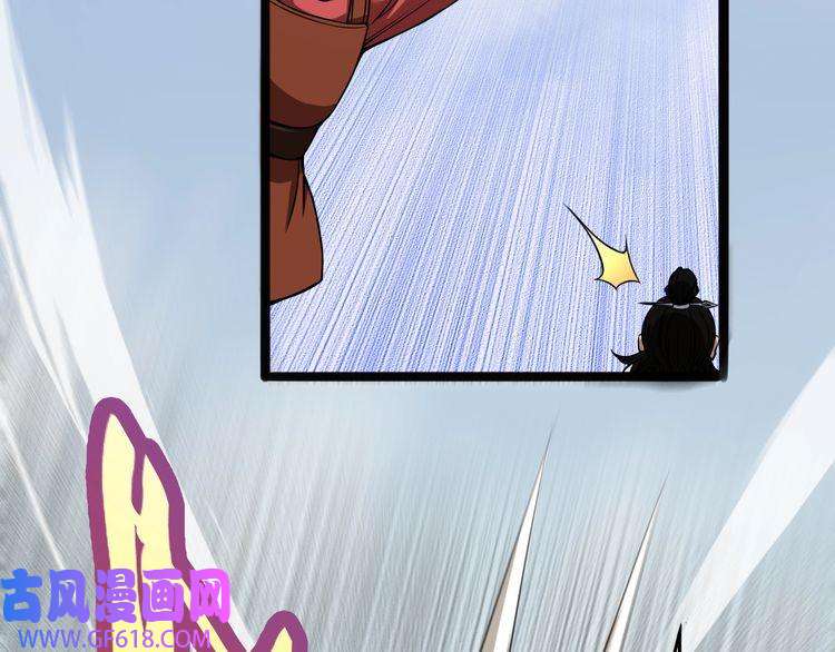 诸界末日在线第3话 怪物