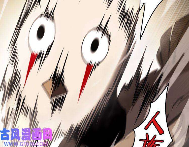 诸界末日在线第3话 怪物