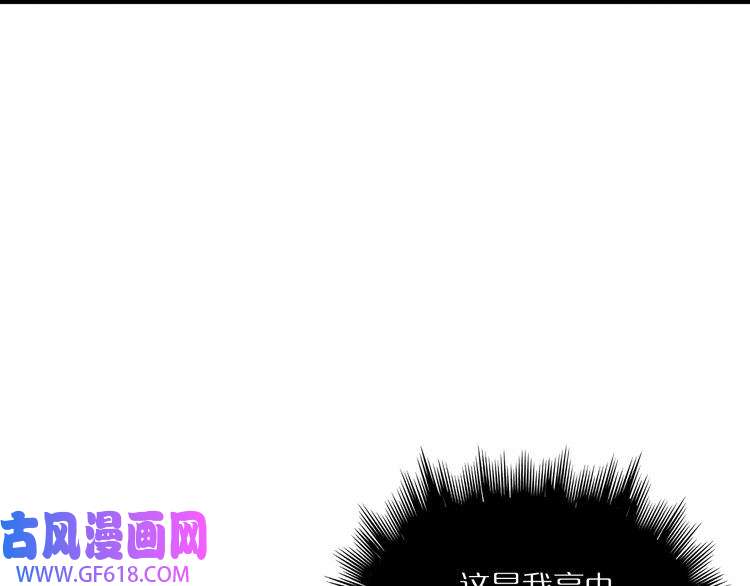 诸界末日在线第4话 话归