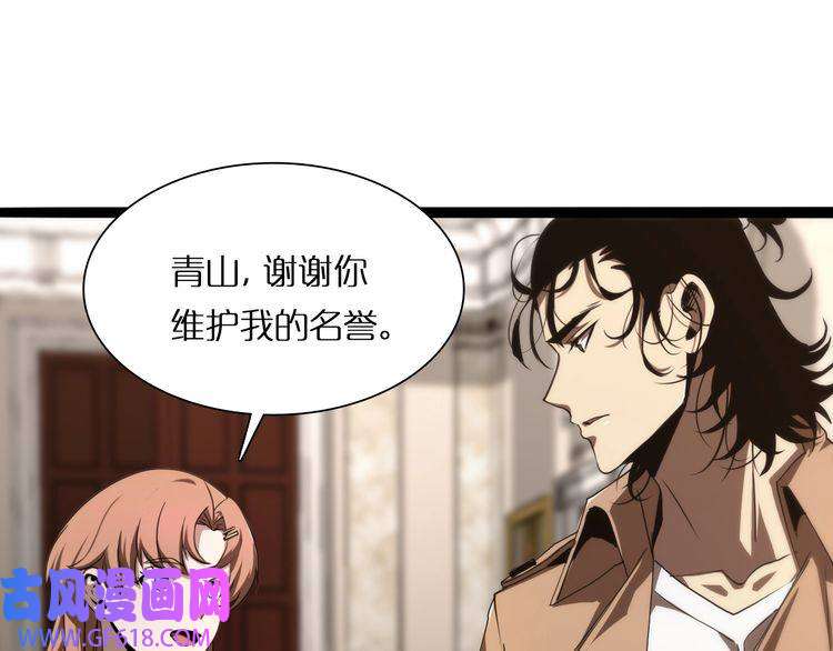 诸界末日在线第4话 话归