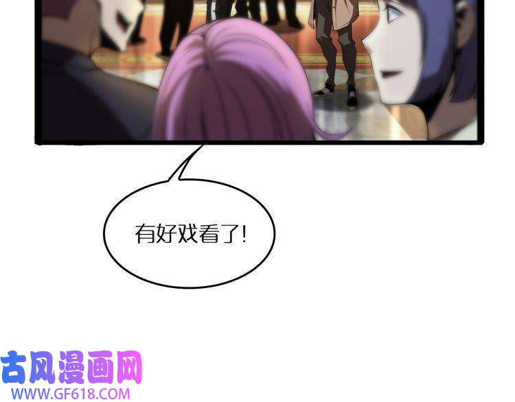 诸界末日在线第4话 话归