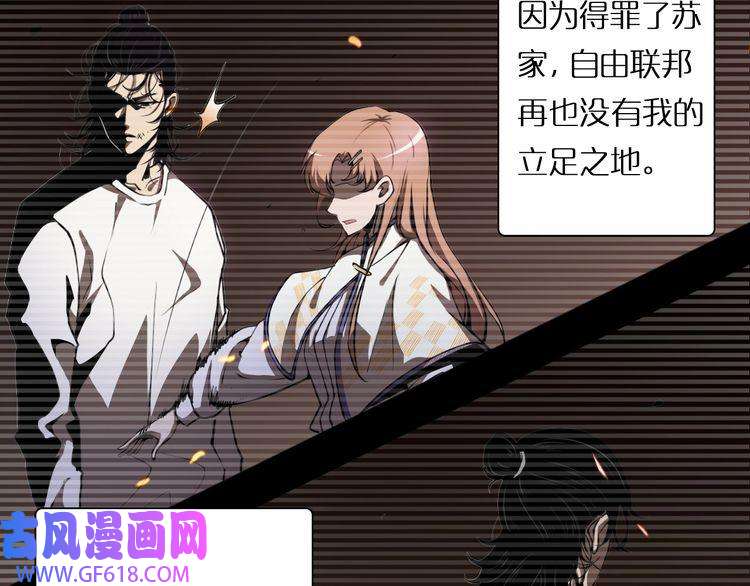 诸界末日在线第4话 话归
