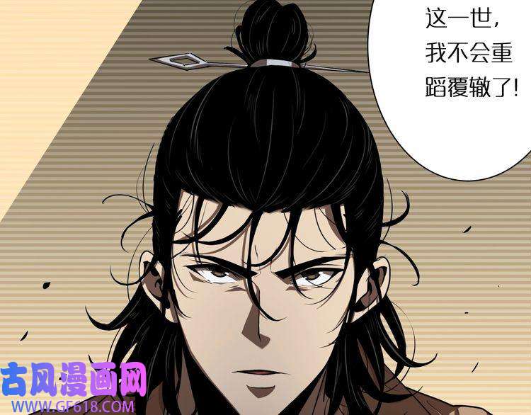 诸界末日在线第4话 话归
