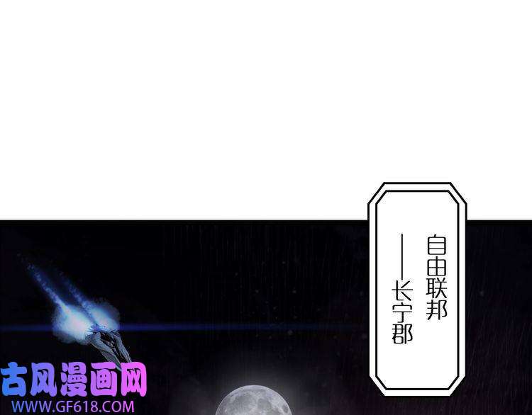 诸界末日在线第4话 话归