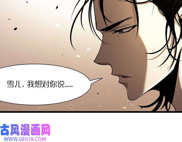 诸界末日在线第4话 话归
