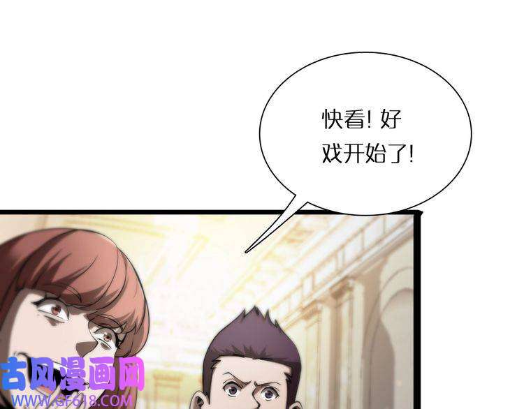 诸界末日在线第4话 话归