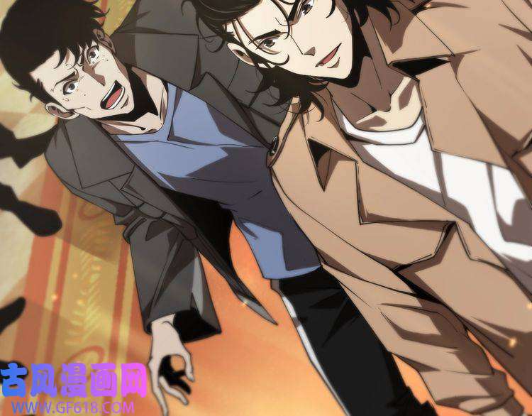 诸界末日在线第4话 话归