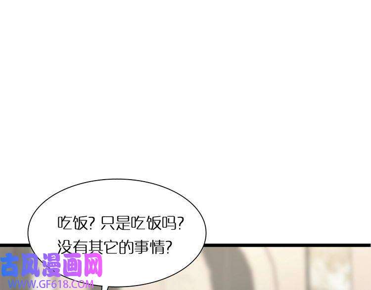 诸界末日在线第4话 话归