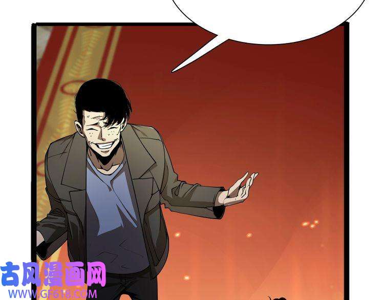 诸界末日在线第4话 话归