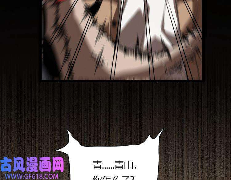 诸界末日在线第4话 话归