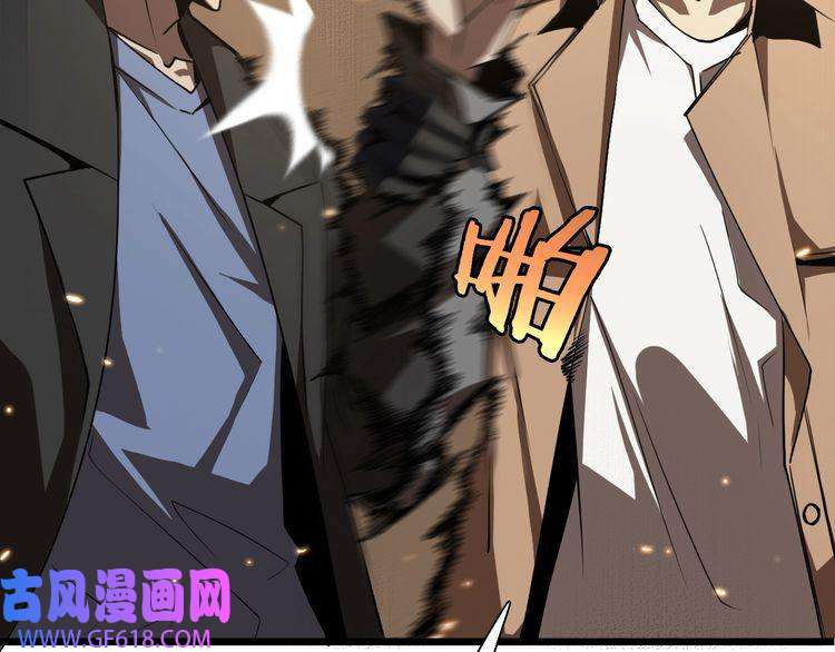 诸界末日在线第4话 话归