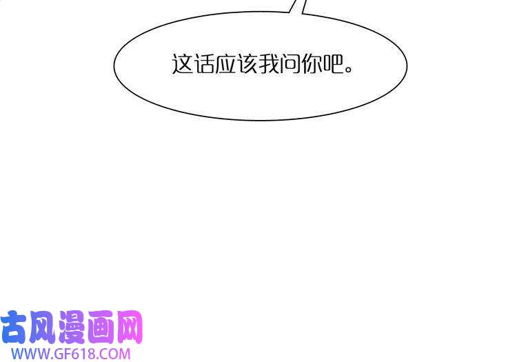 诸界末日在线第4话 话归
