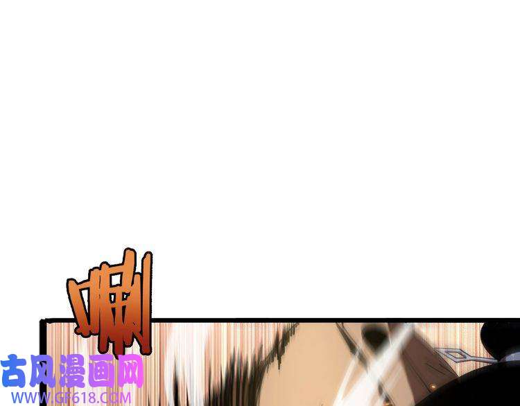 诸界末日在线第4话 话归