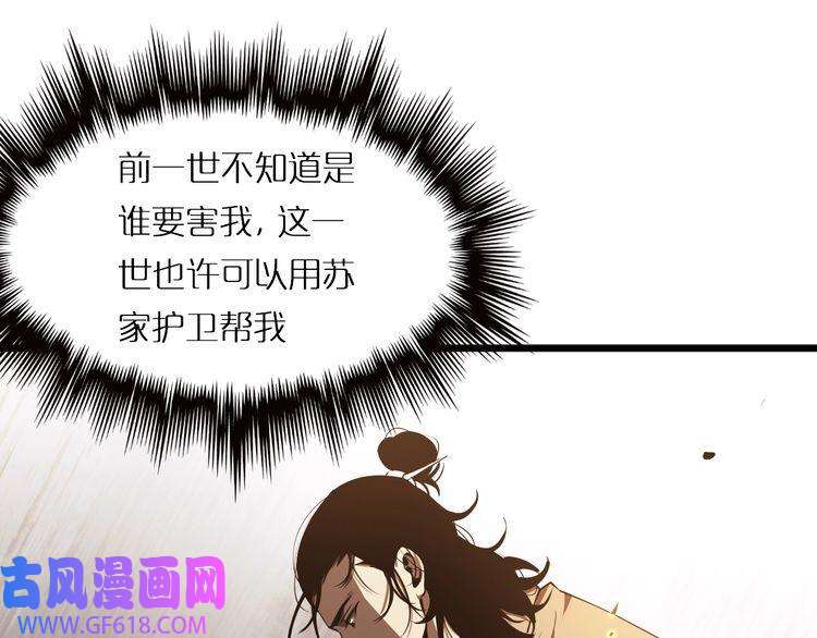 诸界末日在线第4话 话归