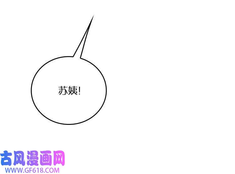 诸界末日在线第4话 话归