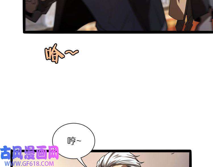 诸界末日在线第4话 话归