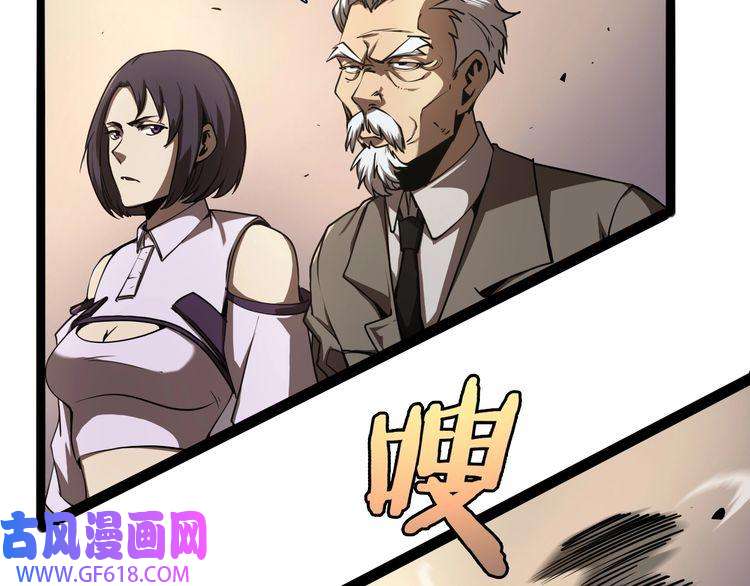 诸界末日在线第4话 话归