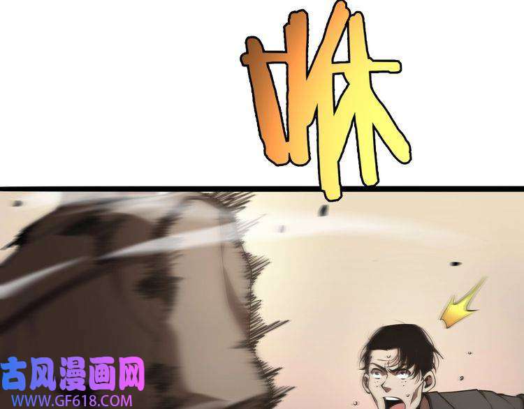 诸界末日在线第4话 话归