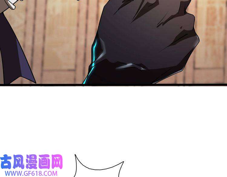 诸界末日在线第6话 战宗师