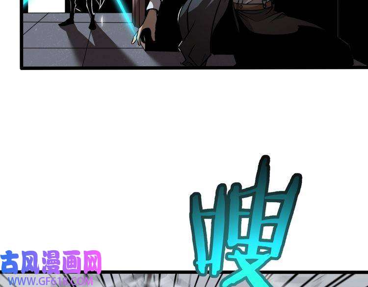 诸界末日在线第6话 战宗师