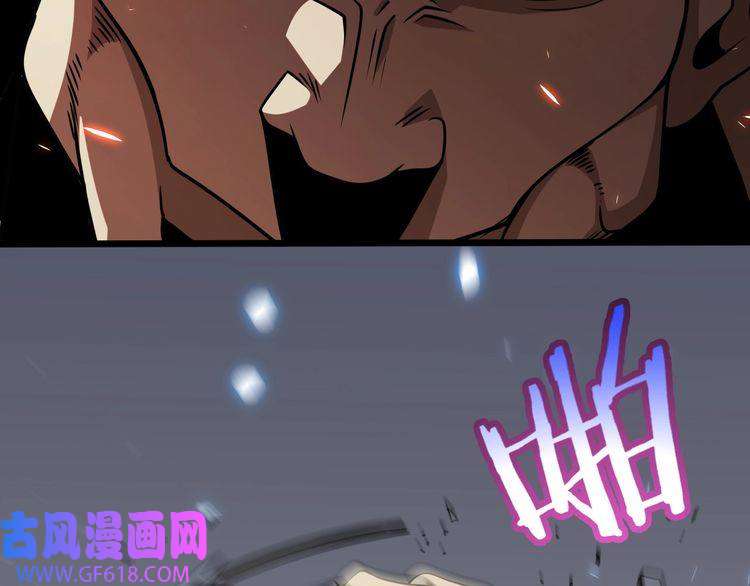 诸界末日在线第6话 战宗师