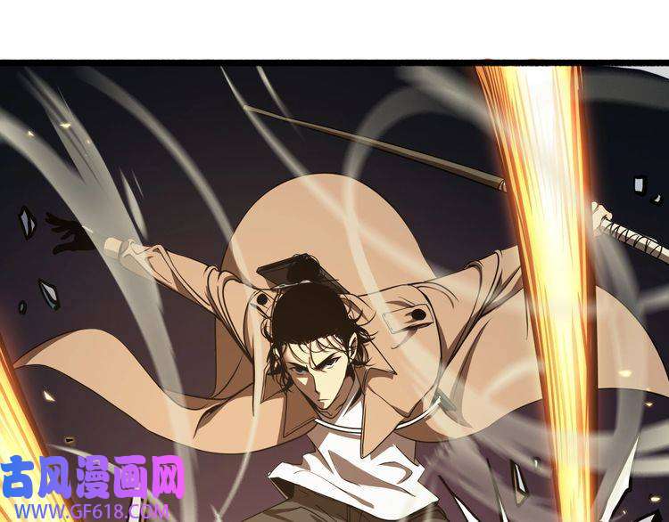 诸界末日在线第6话 战宗师