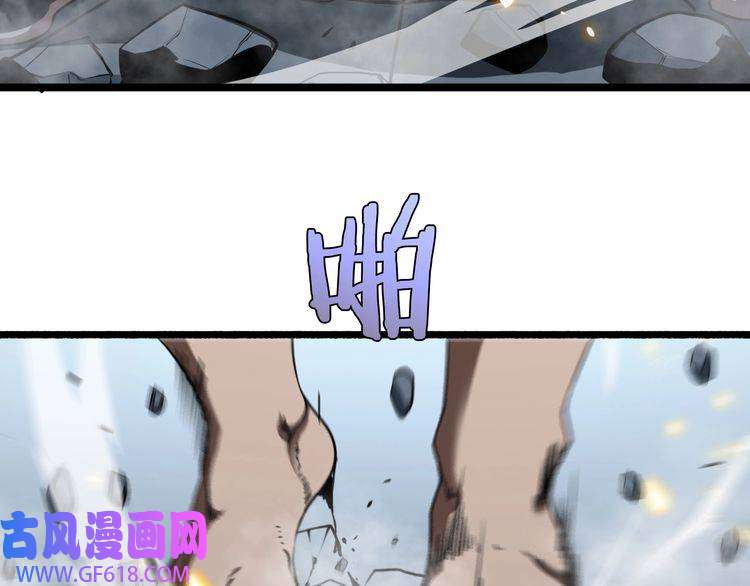 诸界末日在线第6话 战宗师