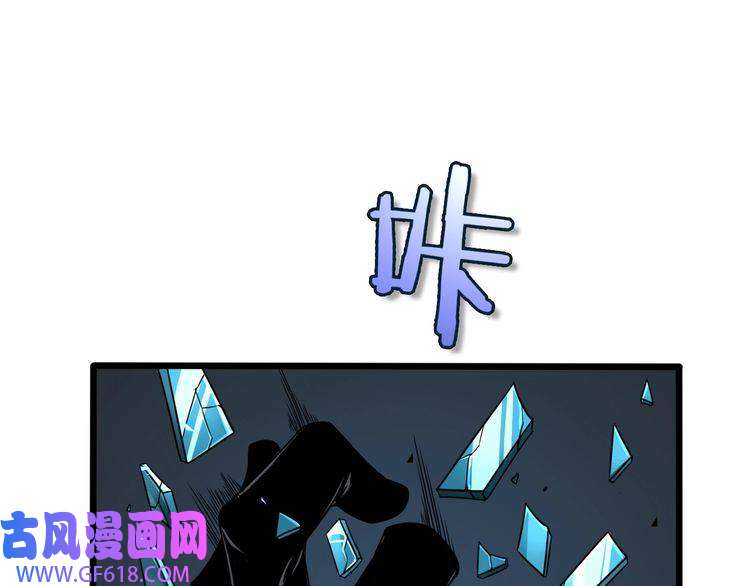诸界末日在线第6话 战宗师