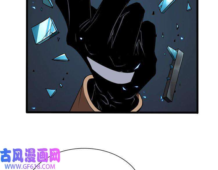 诸界末日在线第6话 战宗师