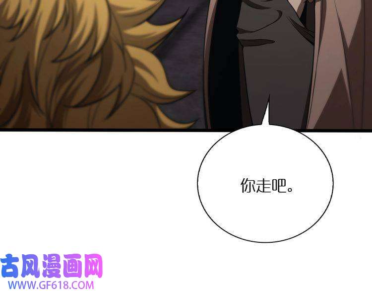 诸界末日在线第6话 战宗师