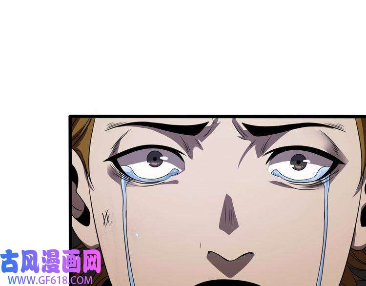 诸界末日在线第6话 战宗师