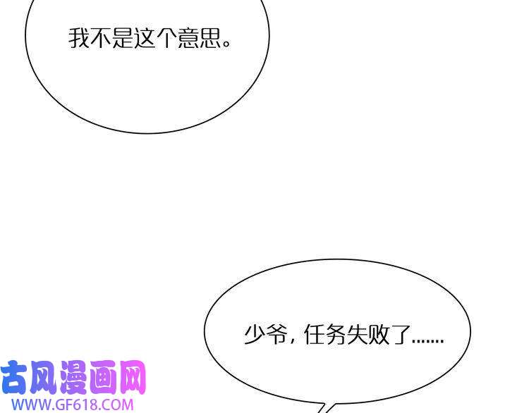 诸界末日在线第6话 战宗师