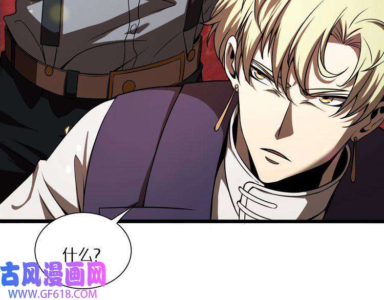 诸界末日在线第6话 战宗师