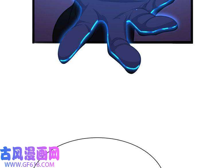 诸界末日在线第6话 战宗师