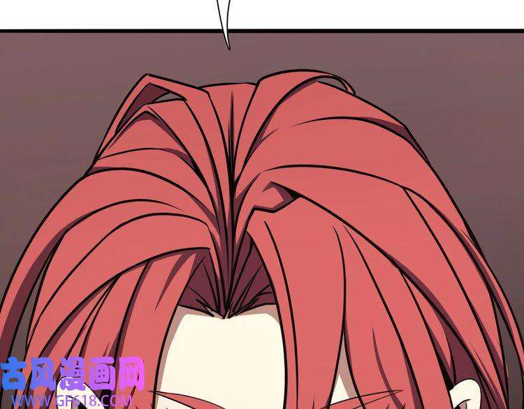 诸界末日在线第6话 战宗师