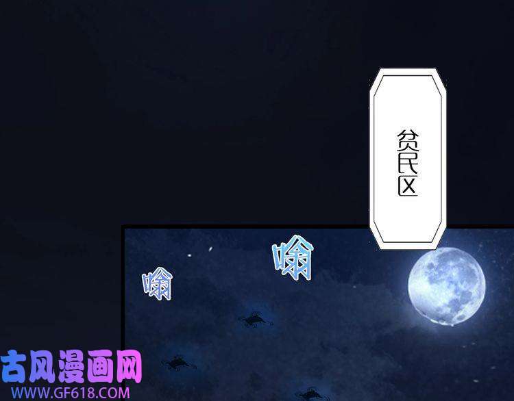 诸界末日在线第6话 战宗师
