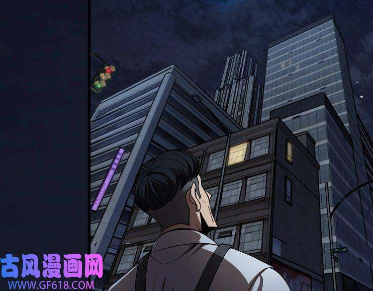 诸界末日在线第6话 战宗师