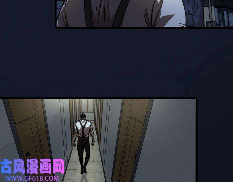 诸界末日在线第6话 战宗师