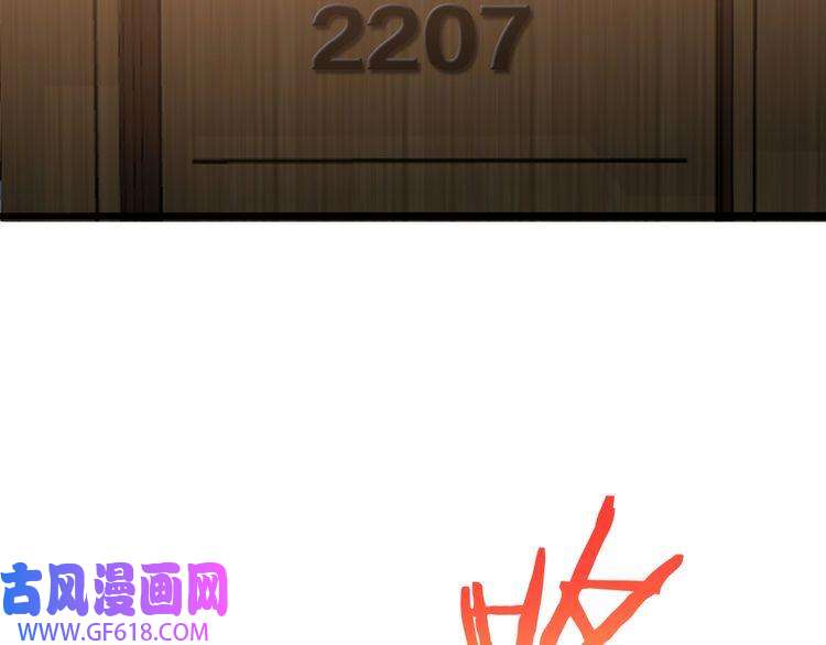 诸界末日在线第6话 战宗师