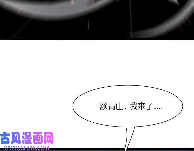 诸界末日在线第6话 战宗师