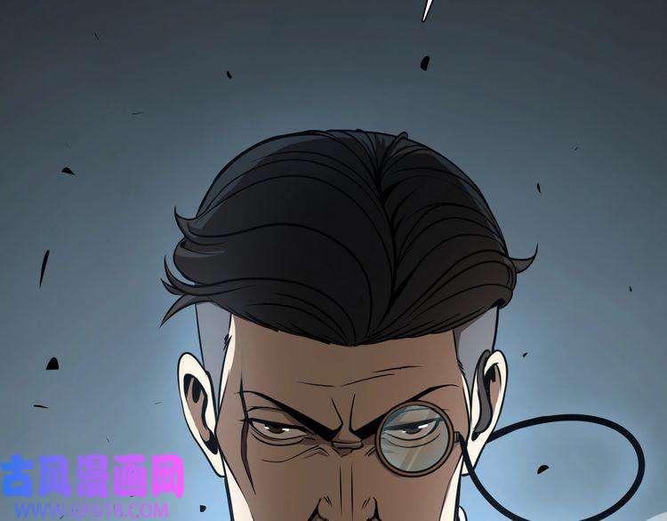 诸界末日在线第6话 战宗师