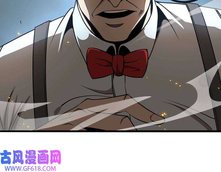 诸界末日在线第6话 战宗师