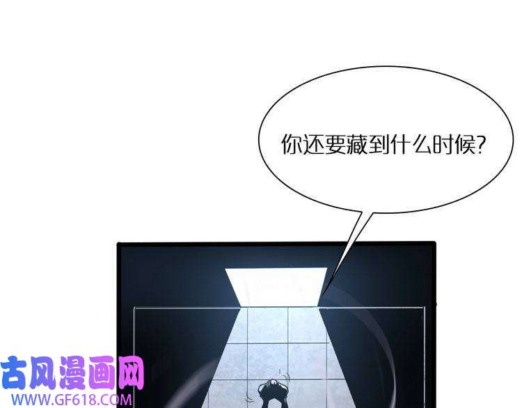 诸界末日在线第6话 战宗师