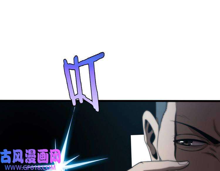 诸界末日在线第6话 战宗师