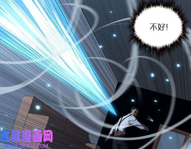 诸界末日在线第6话 战宗师