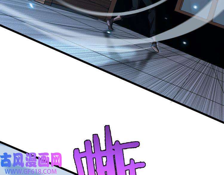 诸界末日在线第6话 战宗师