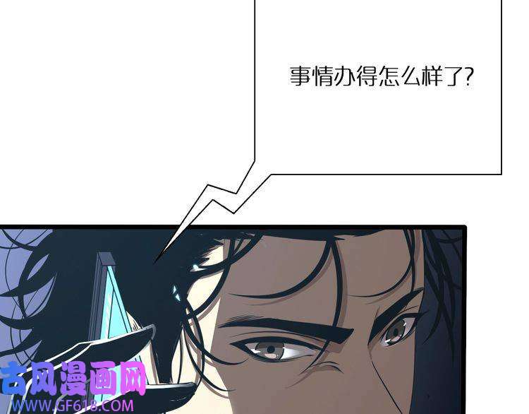 诸界末日在线第6话 战宗师