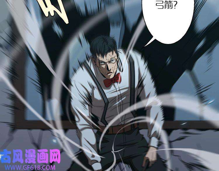 诸界末日在线第6话 战宗师
